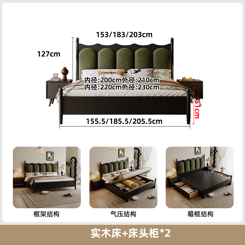 Cama de madera maciza francesa retro de color nuez 1.8m cama doble cama principal cama de aire medieval cama de almacenamiento de paquete suave