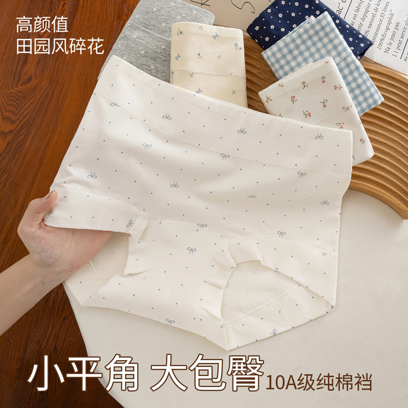 Autumn and Winter 10A Anti-Bacterial High-Waist Cotton Underwear for Women Xinjiang Class a Cotton Breathable and Comfortable Printed Girls' Briefs