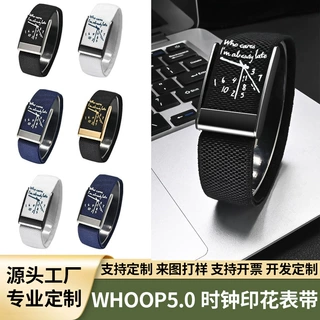 适用  Whoop 5.0 尼龙表带 时钟印花编织弹力替换腕带大量现货