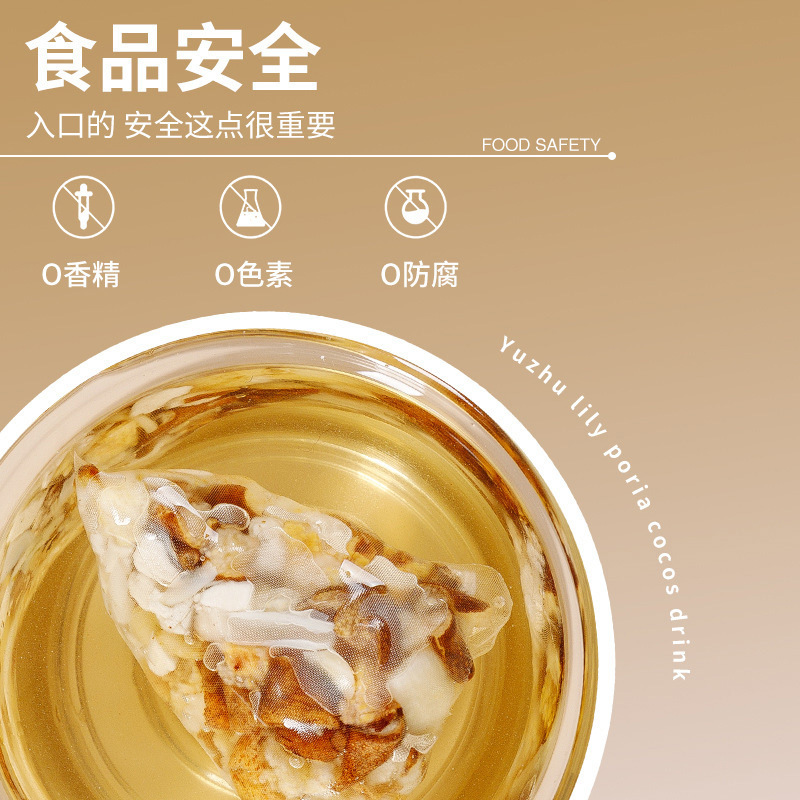 玉竹百合茯苓茶100克养生茶茯苓玉竹百合茯苓饮三角包独立小包装|undefined