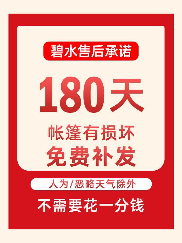 xy帐篷四脚伞遮雨遮阳雨棚户外折叠遮阳棚摆摊折叠蓬子伸缩式篷