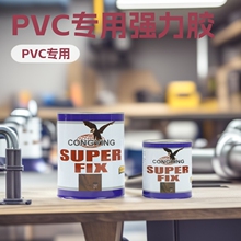 ���QPVC�f���zˮ�t99�����z�S�Ҽӹ���ˮ���zˮCPVCճ�τ����B