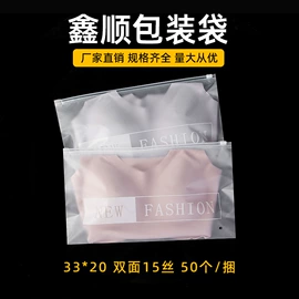 钮扣;肩带、搭扣;饰品配件