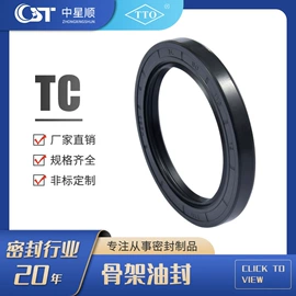 机械密封件;密封垫圈
