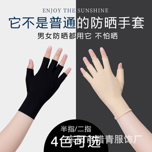 Bridal short wedding gloves new wedding lace short gloves women's thin white wedding gloves lace