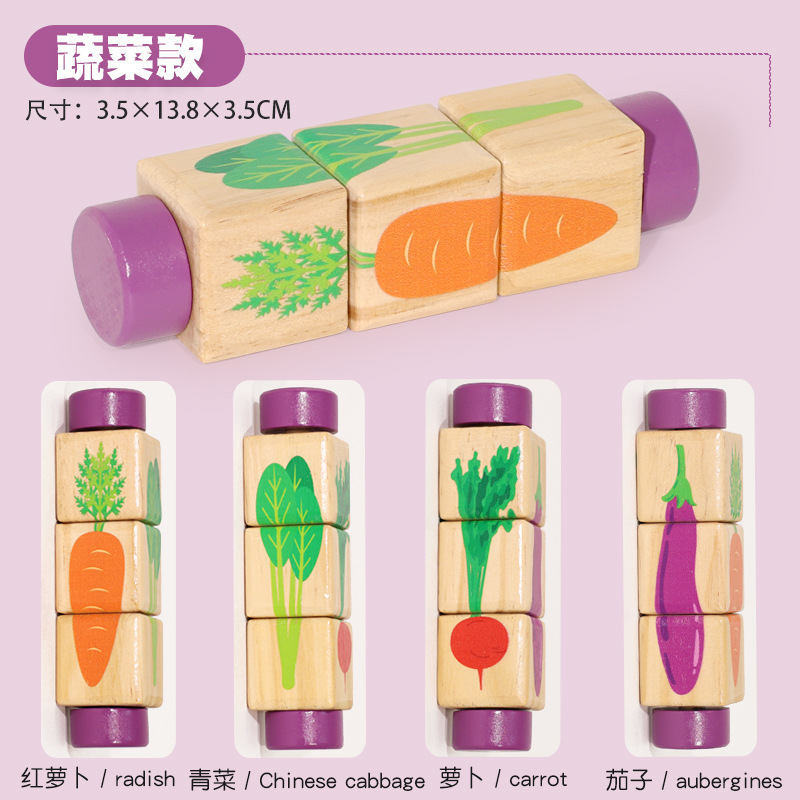 CECPC儿童早教旋转积木拼图宝宝动物水果认知1-2-3岁木制益智玩具|undefined