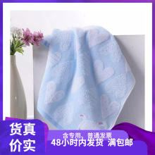 批发A类标准金号GA1093纯棉卡通图案吸水洗脸毛巾70*35无捻割绒