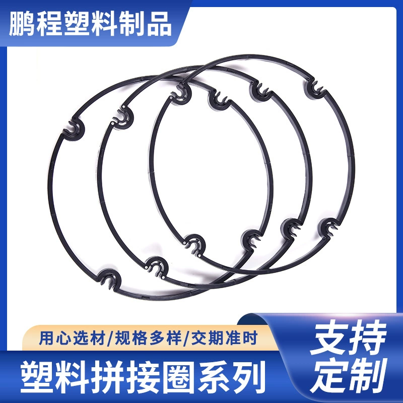 Поддержка растений пластиковые соединительные кольца регулируемые анти-перевернутый анти-напряжения цветок кронштейн опорное кольцо пластиковые опорные кольца