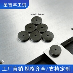 ���F�S��D20*D2.5*4mm�����F���w����С�A�h�����NƬ���Fʯ�A��