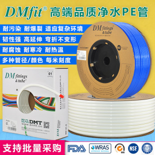 DM�ܾ�1/4���ˮ��PE��ֱ�ˮ�^�V����ˮ�C2��3�ּ���ˮ��ˮ��