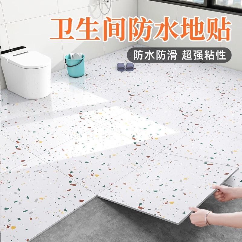 Bathroom Floor Self-Adhesive Bathroom Waterproof Anti-Slip Cement Floor Renovation Floor Tile Floor Leather