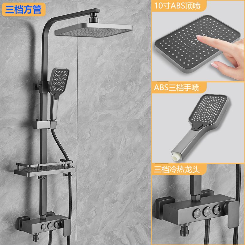 Baño de acero inoxidable, ducha de temperatura constante para el hogar, juego de ducha, pistola, ducha de ducha de ducha de baño de refuerzo gris