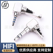 �⚤ϵ�ͷ� 2.5�ļ���㙰׽� 3.5���w㙰׽� �� ���C������^