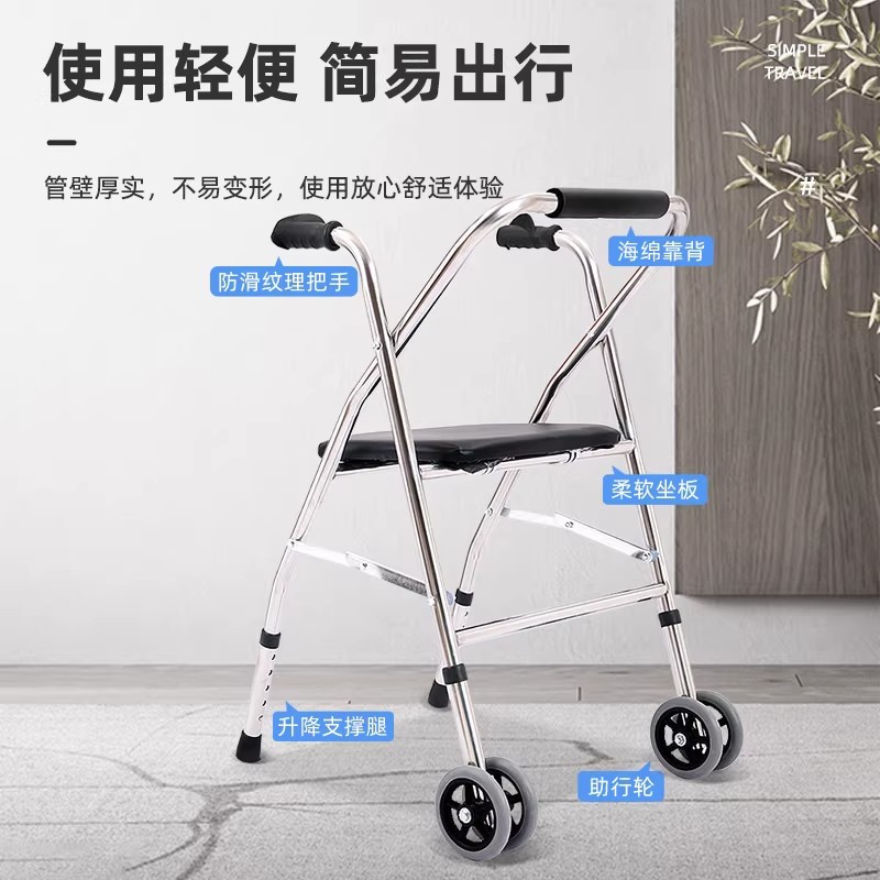 助行器老人代步器助步车 可推可坐康复行走手扶推椅折叠轮座