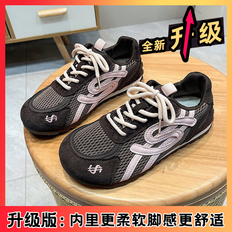 网面透气德训鞋女款2025年新款学生时尚潮流阿甘鞋百搭休闲运动鞋|undefined