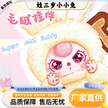 �����qSuper MiniСС��ϵ��ä�г������޶Y�﹫����żë�q���