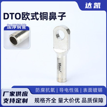 �������~DT�~���� ��|��֧�����^��a �Wʽ����dt����ֱͨʽ