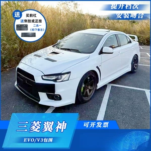 Mitsubishi Lancer üçün modifikasiya edilmiş ön bamper, Tayvan istehsalı