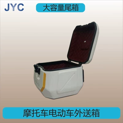 Box Trunk Scooter Electric – Electric car tail box