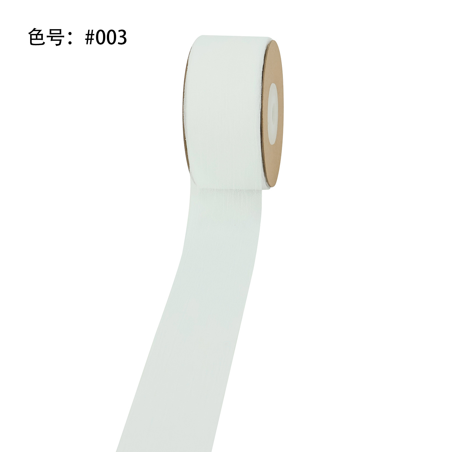 En stock suministro cifrado cinta de nieve cinta de gasa ramo de boda cinta de regalo caja de embalaje cinta DIY hecho a mano