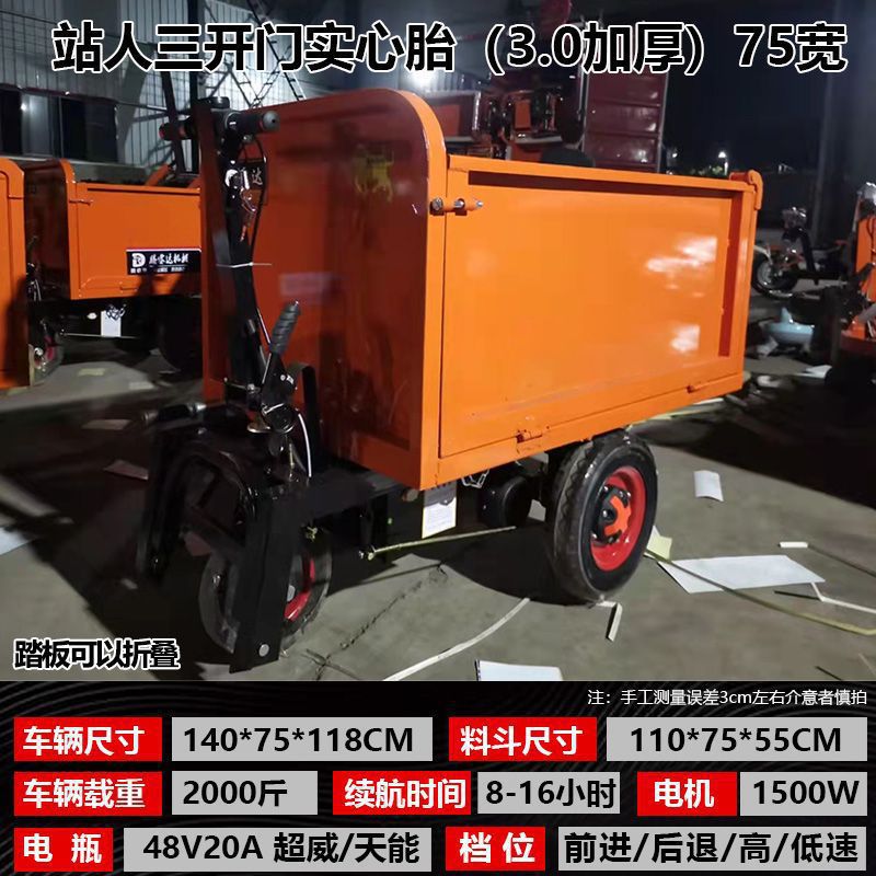 Camión de transporte de material de cría Lasha camión de construcción camión de trabajo camión eléctrico camión basculante camión de cenizas