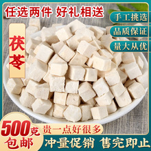 ������Ʒ500�˰��]��ș��Ұ�������߷� �����߷��߉K����������