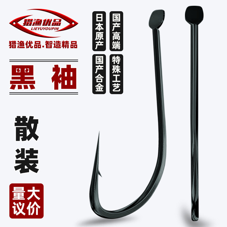 White Sleeve Hooks Wholesale with or Without Barbs for Table Fishing Competition, Sub-Line Double Hooks for Crucian Carp and Tilapia, Thin Strip Flat Fishing Hooks White Sleeve Hooks Wholesale with or Without Barbs for Table Fishing Competition, Sub-Line Double Hooks for Crucian Carp and Tilapia, Thin Strip Flat Fishing Hooks