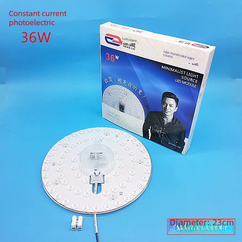 LED energy-saving ceiling light, light source, magnetic lamp