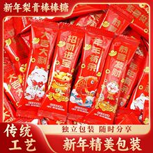 2026����ϲ�����������ǽ���С��ʳ�Y����w��؛�߶��ǹ����l