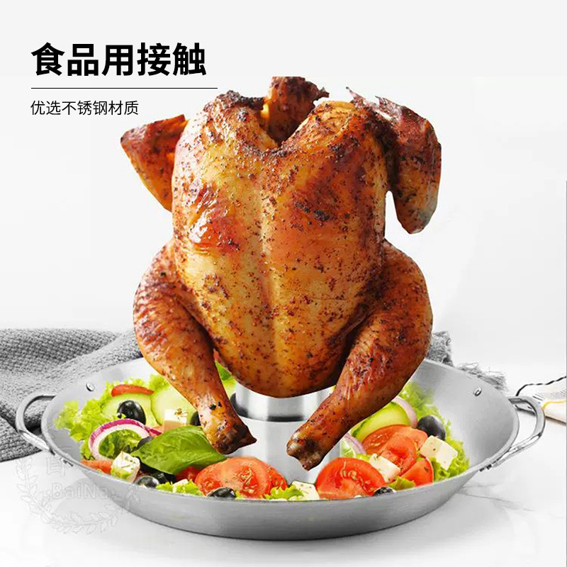 Cross-Border Kitchen Barbecue Utensils Vertical Barbecue Plate Barbecue Bbq Stainless Steel Hotel Restaurant Large Roast Chicken Plate