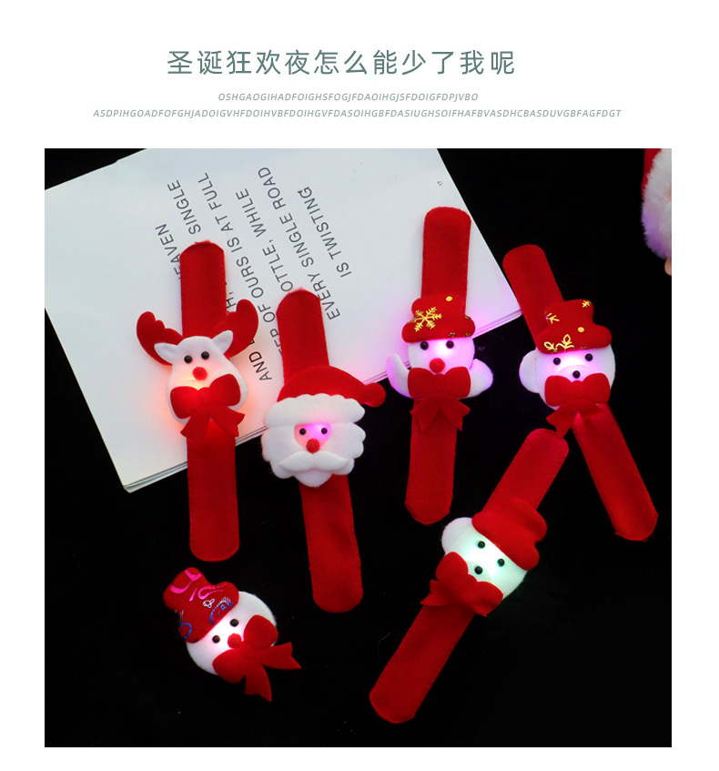 圣诞拍拍圈详情_07.jpg?x-oss-process=image/format,png