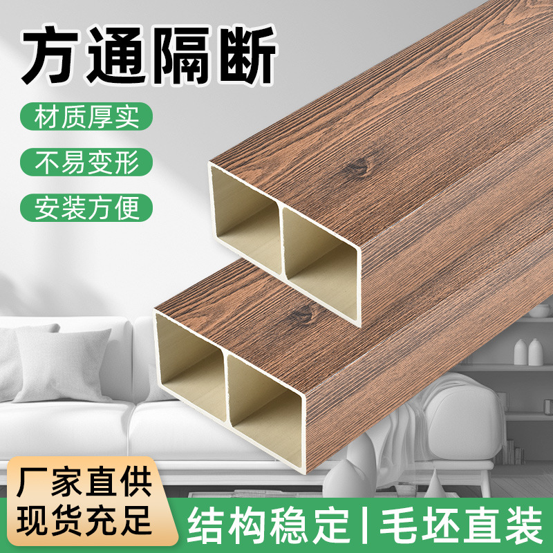 生态木吊顶批发长城板格栅PVC护墙板背景墙U型天花绿可木方通隔断