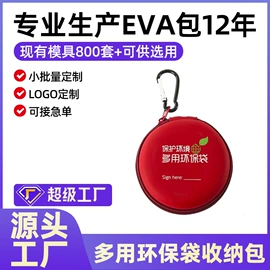 数码3C包装;其他礼品包装;其他日用包装