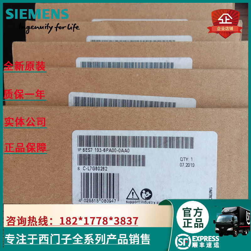 6ES7193-6PA00-0AA0 西门子ET200S服务器模块6ES7 193-6PAOO-OAAO