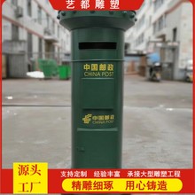 铸铜复古立式中国邮政信件铁皮大邮筒摄影道具报刊摆设酒吧信箱