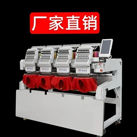 缝中设备;冲孔机