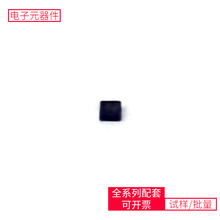 74 NLX1G74MUTCG QFN-8(1.6x1.6)  ADG738BRUZ ADM7172ACPZ AD536