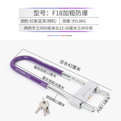 Motorcycle Electric Vehicle Lock Extended Motorcycle Lock - f18-bold-explosion-proof-can-be-locked-23-35cm-color-random-or-please-note