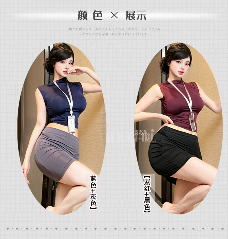 Secretary Roleplay Lingerie Set with Top, Skirt, Badge, Thong and Open-Crotch Stockings — detail image 9