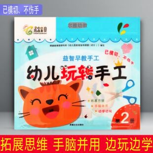 ������ؐ ��������ֹ� �׃����D�ֹ���2�� ��ͯ��չ˼�S�̲�