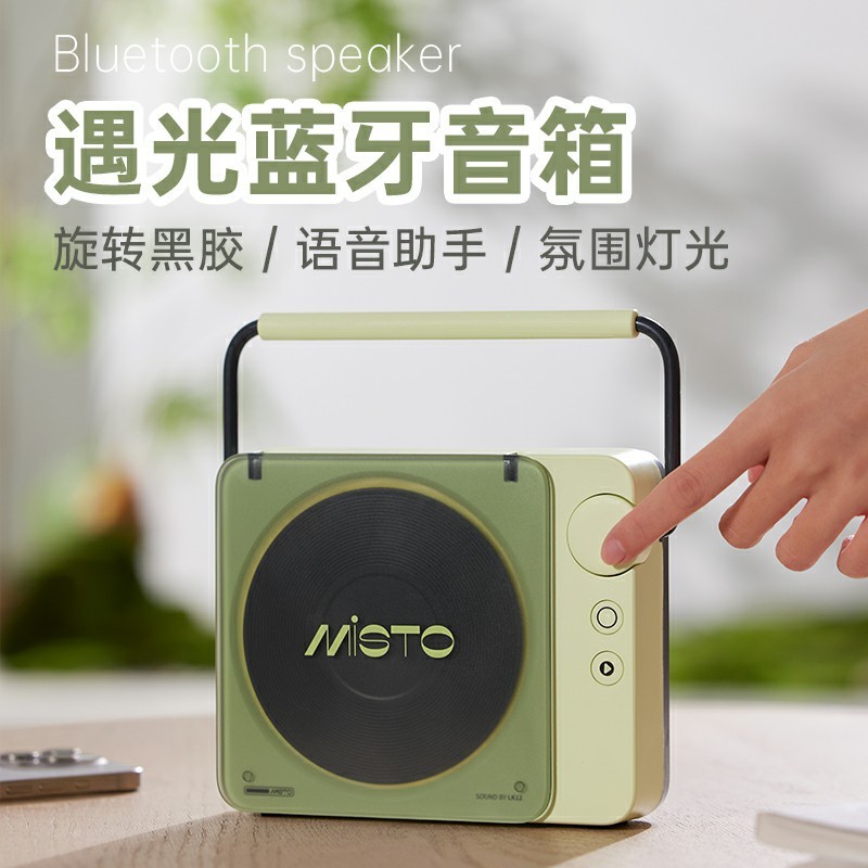 LK12 bluetoothスピーカー誕生日プレゼントかわいい高颜値雰囲気で女の子の親友の屋外無線音響ミニを送る|undefined