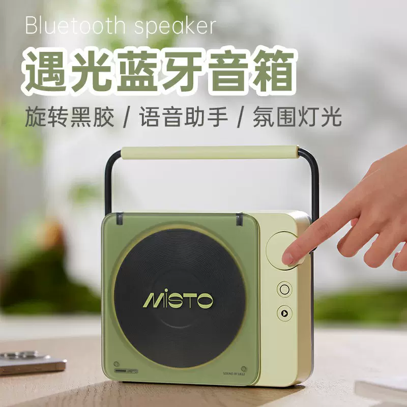 LK12蓝牙音箱生日礼物可爱高颜值氛围送女生闺蜜户外无线音响迷你