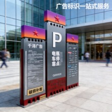 ���P䓴��;���V���Ʊ����̈�ͣ܇��ָʾ��ָ·�ƹ��@���^��ҕ��