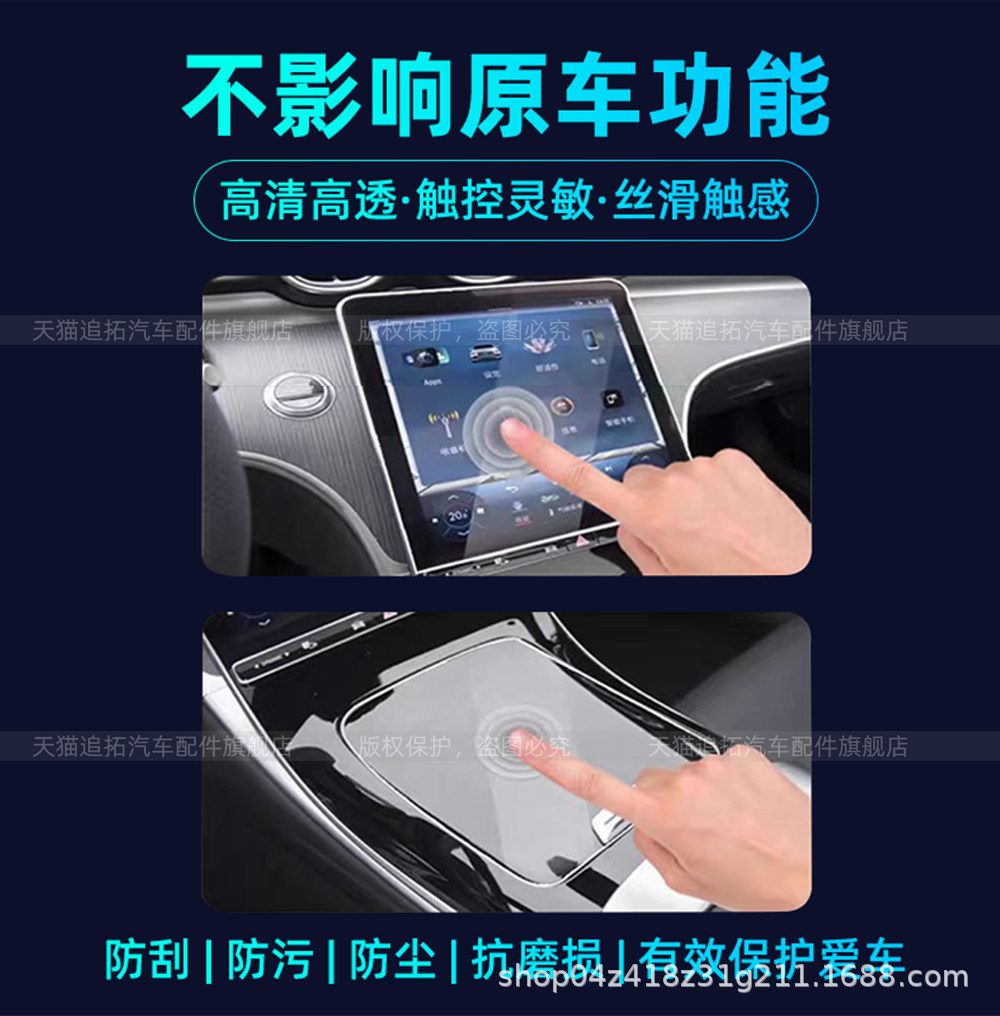 Suitable for BYD Qin MAX interior protection EV center console film DMI co-pilot panel screen tempered film modification parts