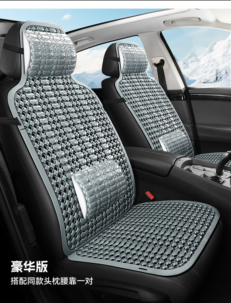 Summer Plastic Seat Cushion, Car Cooling Pad, Van and Truck Seat Cushion, Breathable and Ventilated Car Seat Cushion, Forklift Cushion