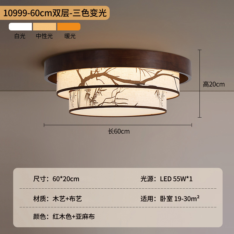 Estética de estilo Song sala de estar luz de techo Zen nuevo estilo chino de bambú pintura paisaje lámpara de techo dormitorio comedor lámpara 488L