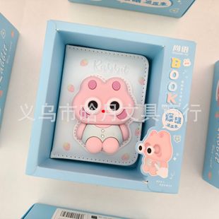 ����rabbit��������≺���W���Pӛ���֎����b�≺����ͨ�ɐ�����