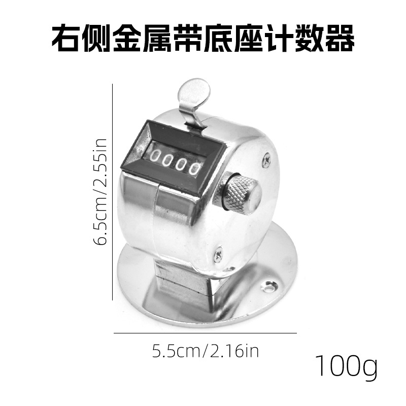 Right metal counter with base