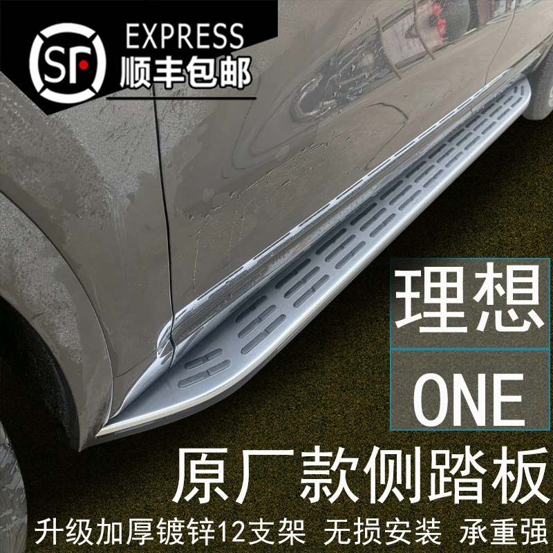 Подходит для 21 идеальной оригинальной педали, специальных аксессуаров для модификации электрической педали 20