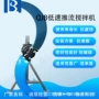 低速生产潜水水下搅拌机